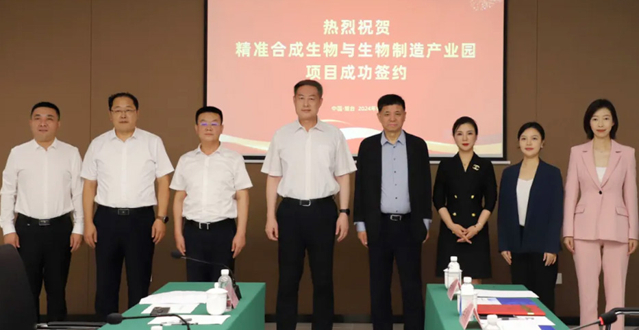 烟台市市委书记、市长一行 | 佰鸿干细胞项目一期 助力烟台干细胞制药产业加速崛起