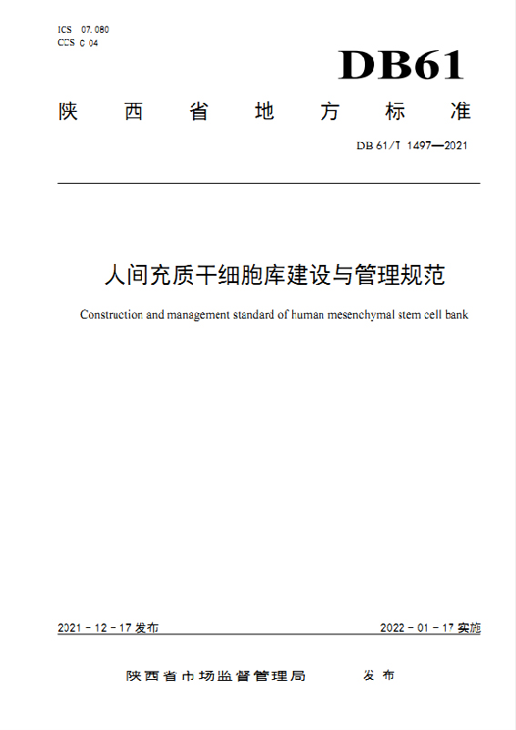 企标壹