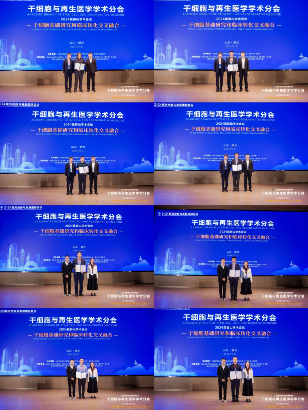 1733197066240375.jpg 129.jpg