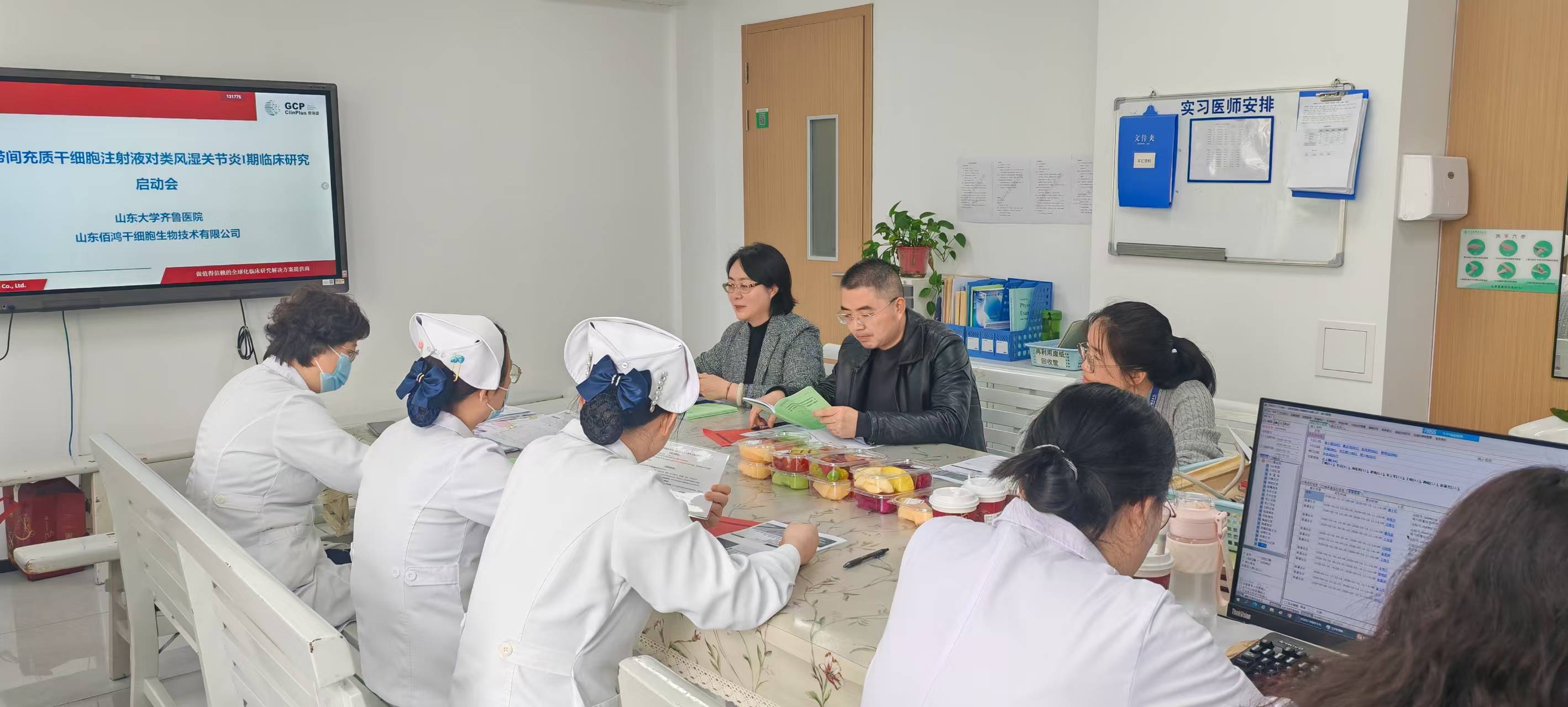 1776157233714561.jpg 脐带间充质干细胞注射液治疗类风湿关节炎I期临床研究启动会齐鲁医院现场.jpg