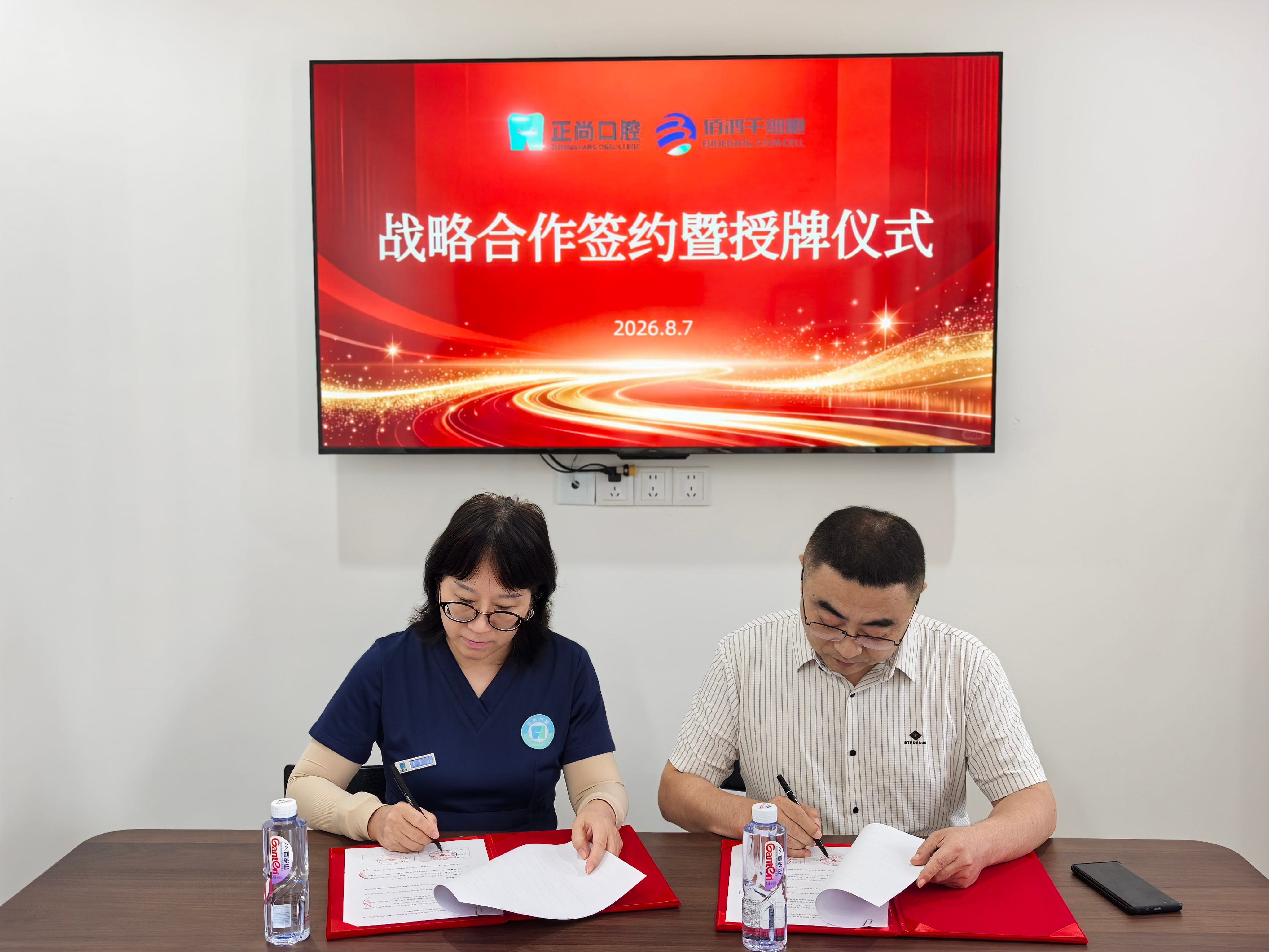 微信图片_20260807160158_995_6(1)(1).jpg