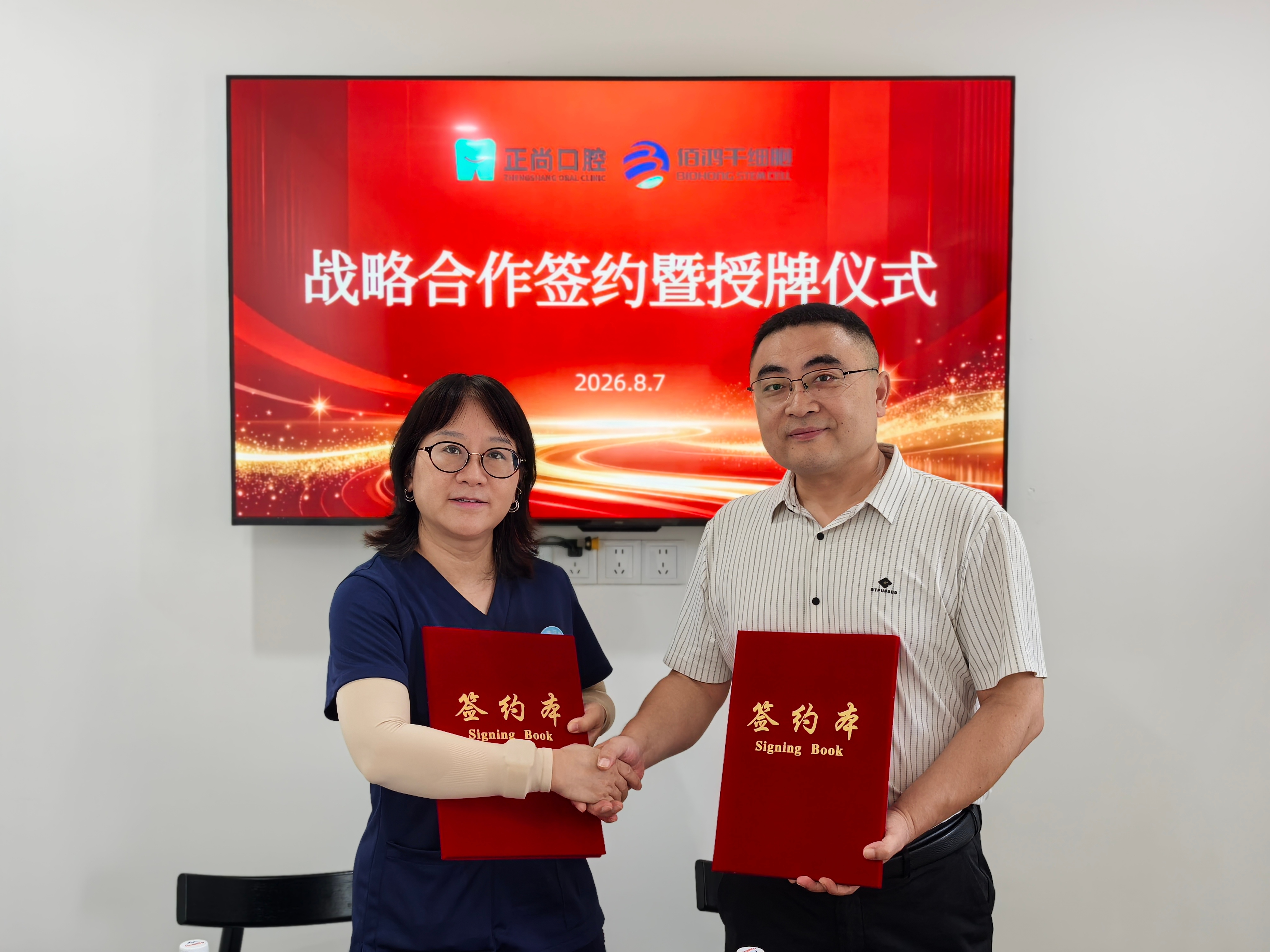 微信图片_20260807160150_991_6(1).jpg